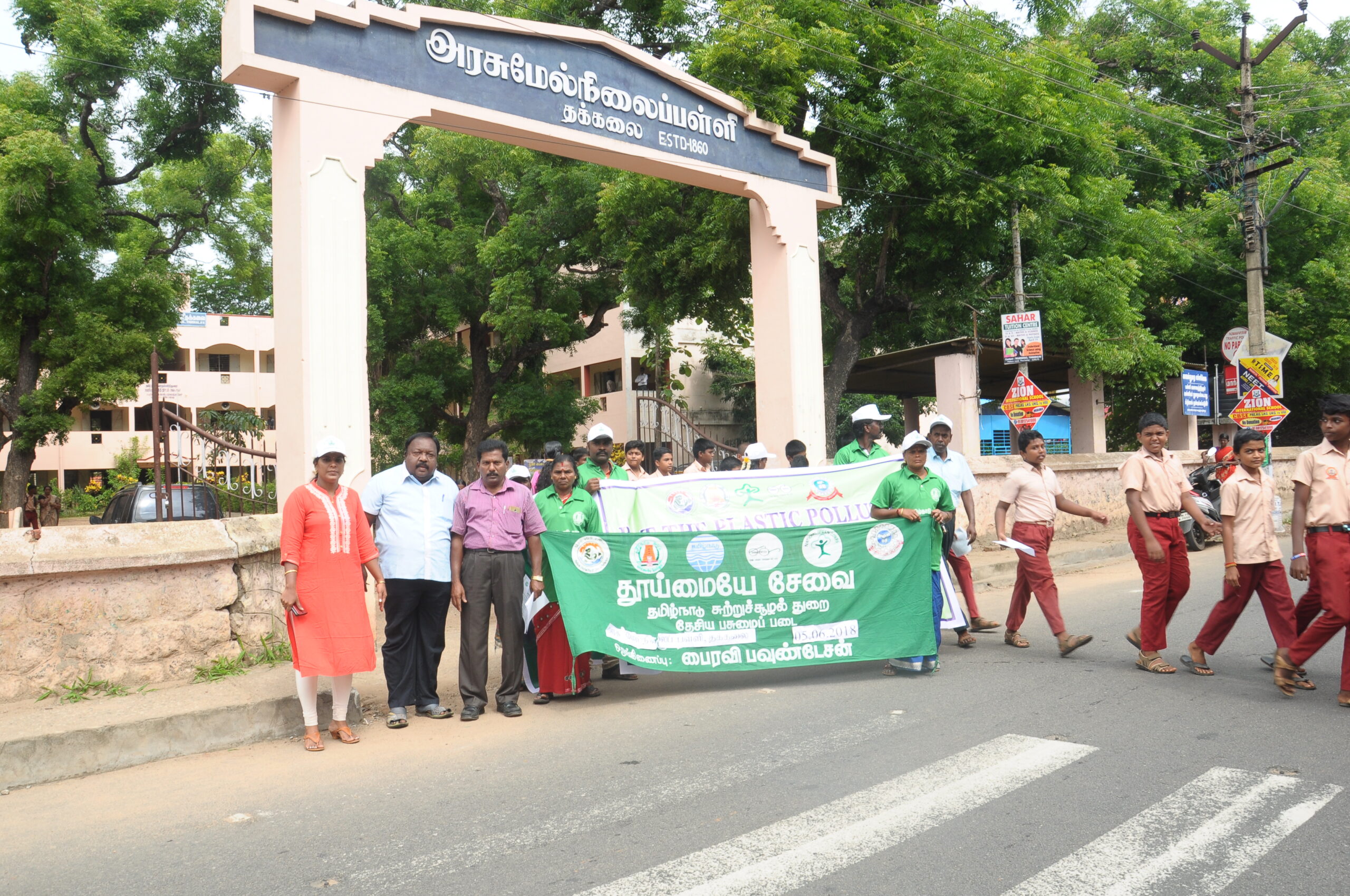 Awareness Programme On Organic Farming